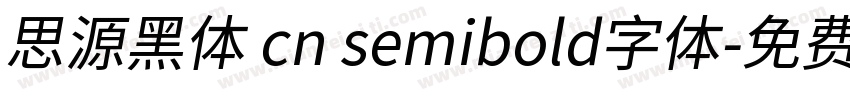 思源黑体 cn semibold字体字体转换